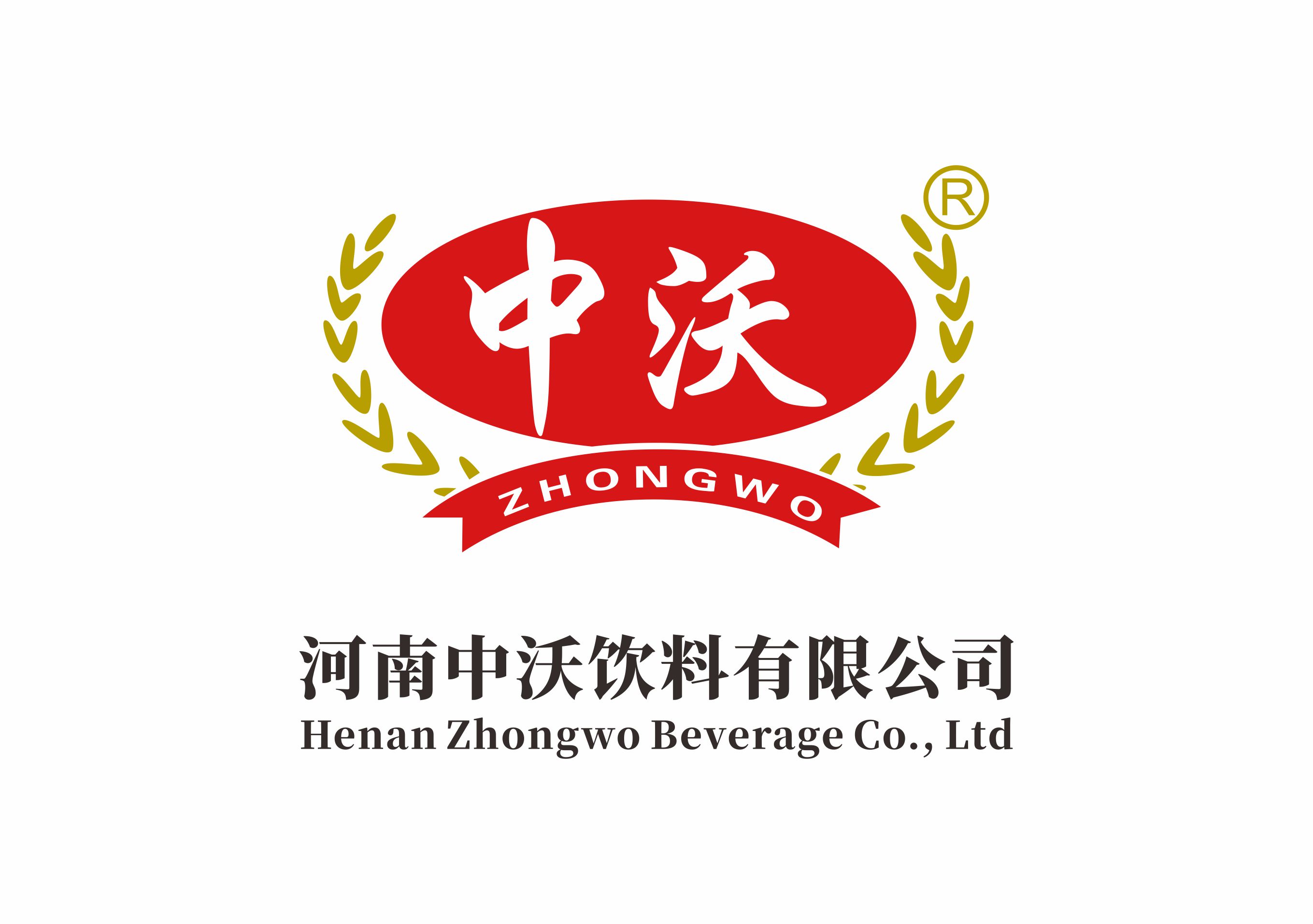 河南中沃實業(yè)有限公司.jpg