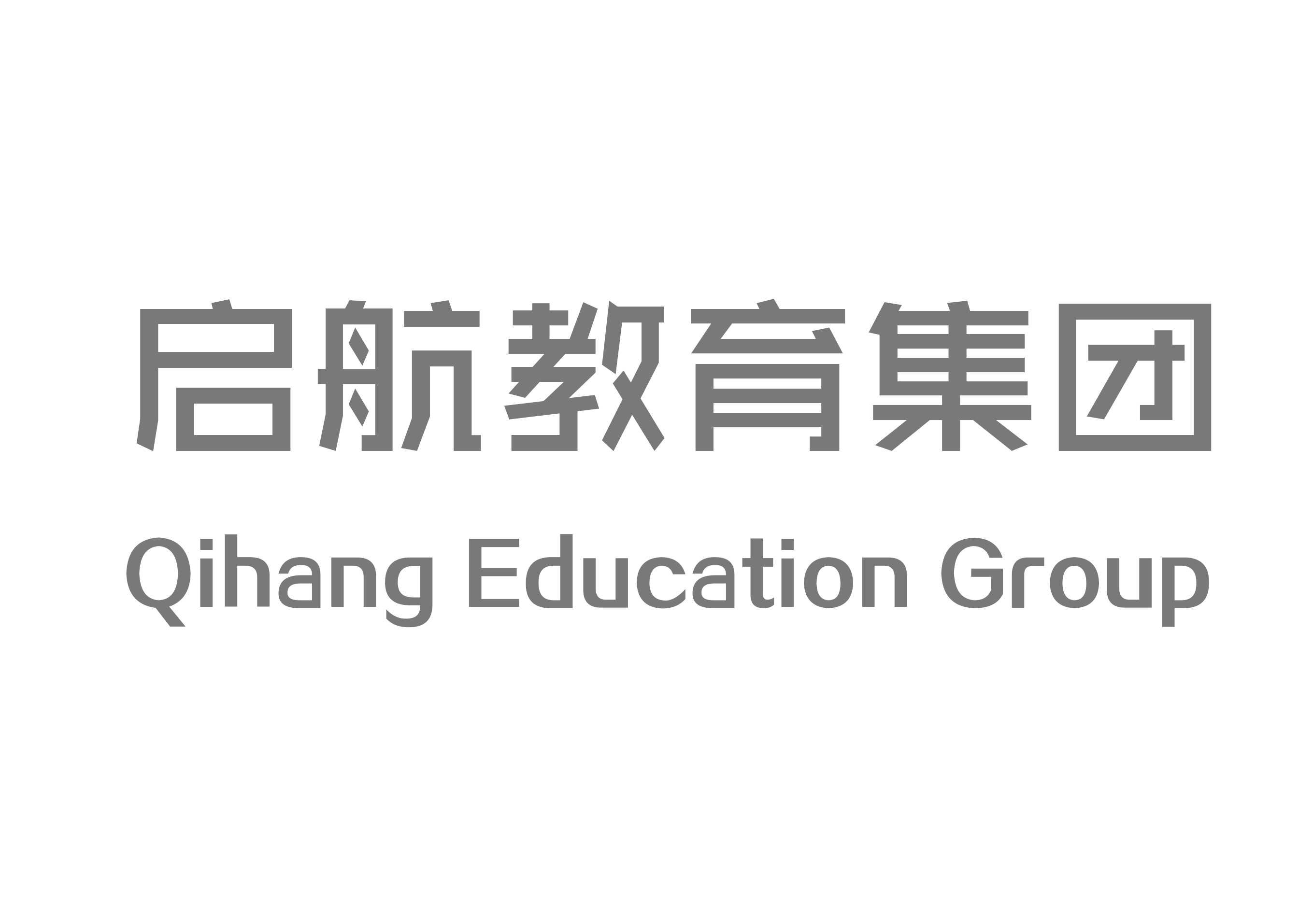 禹州市啟航教育集團府東路學(xué)校